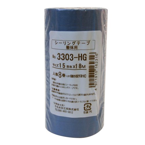 Amazon | カモ井 シーリングテープ 8巻入 15mm×18M No.3303HG 筒